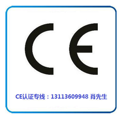 CE认证怎么做？.png