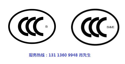 交换机怎么做CCC认证.jpg 交换机怎么做CCC认证.jpg