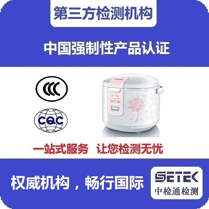 CCC认证 主图28.jpg