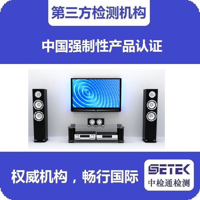 CCC认证 主图9.jpg