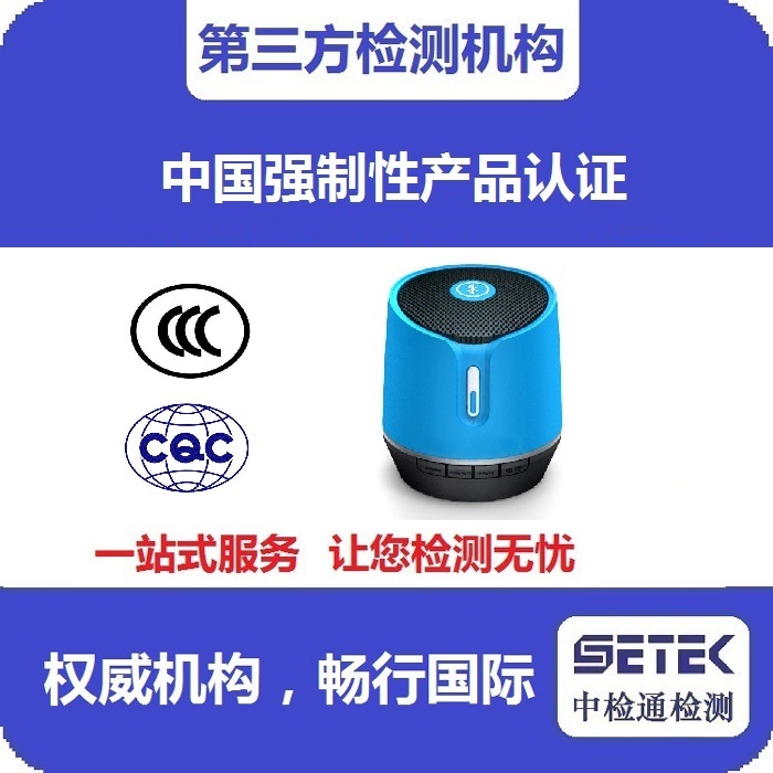 CCC认证 主图11.jpg